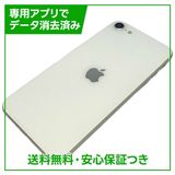 �ڥХåƥ꡼91%��iPhone��SE����2�����64GB���ۥ磻�ȡ�SIM�ե꡼��au��
