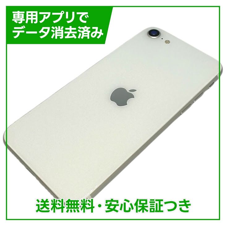 �ڥХåƥ꡼91%��iPhone��SE����2�����64GB���ۥ磻�ȡ�SIM�ե꡼��au��