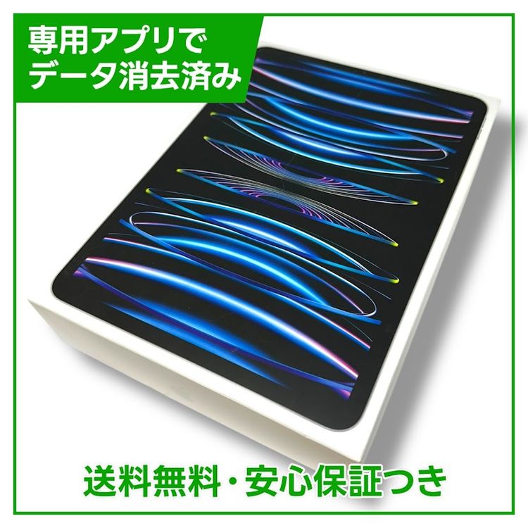 ڥХåƥ꡼87%iPadPro114塡WiFi128GBС