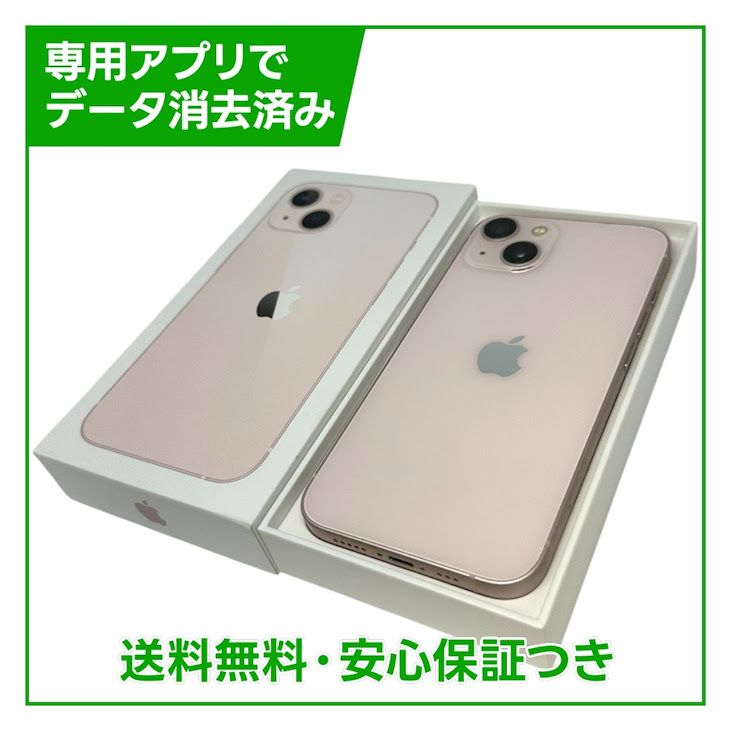 �ڥХåƥ꡼82%��iPhone��13��128GB���ԥ󥯡�SIM�ե꡼