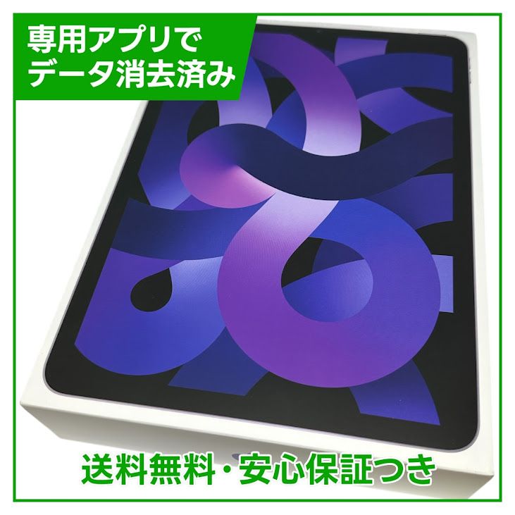 ڥХåƥ꡼86%iPadAir5WiFi256GBѡץ