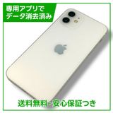 iPhone12128GBۥ磻ȡSIMե꡼au