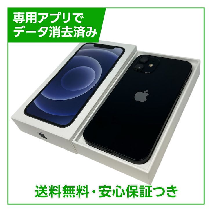 �ڥХåƥ꡼81%��iPhone��12��64GB���֥�å���SIM�ե꡼��Y��Х�����