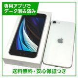 ڥХåƥ꡼88%iPhoneSE264GBۥ磻ȡSIMե꡼ɥ