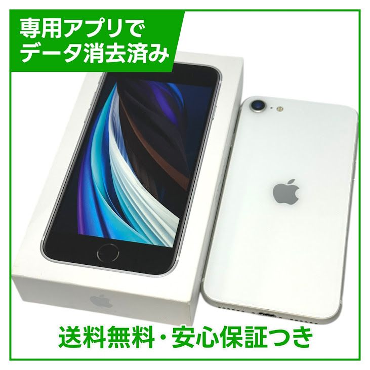 ڥХåƥ꡼88%iPhoneSE264GBۥ磻ȡSIMե꡼ɥ