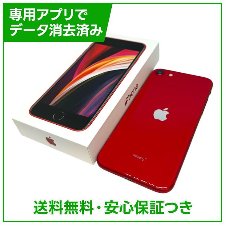 �ڥХåƥ꡼91%��iPhone��SE����2�����64GB���ץ������ȥ�åɡ�SIM�ե꡼��au��