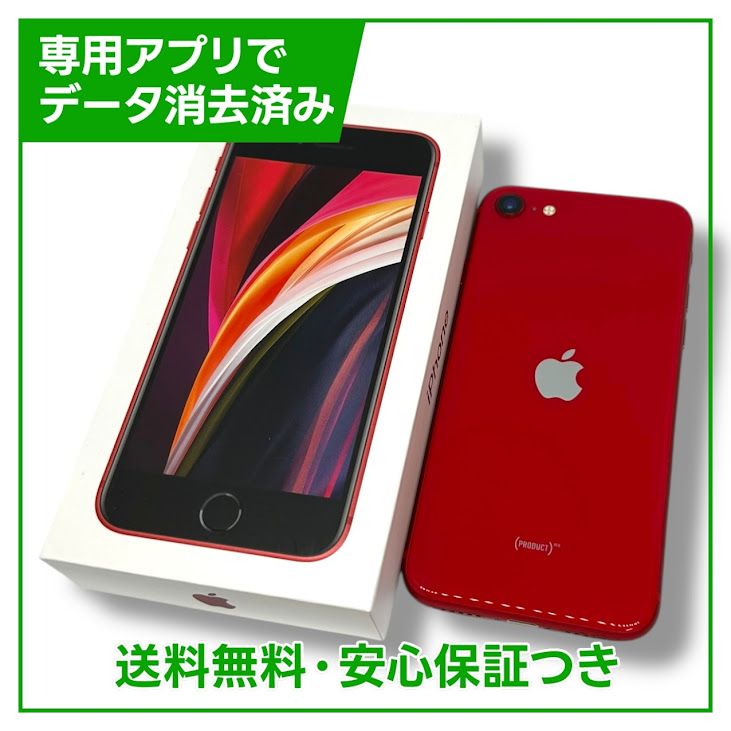 ڥХåƥ꡼83%iPhoneSE264GBץȥåɡեȥХ