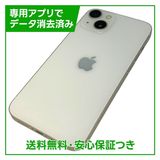 �ڥХåƥ꡼97%��iPhone��13��128GB���������饤�ȡ�SIM�ե꡼���ɥ�����