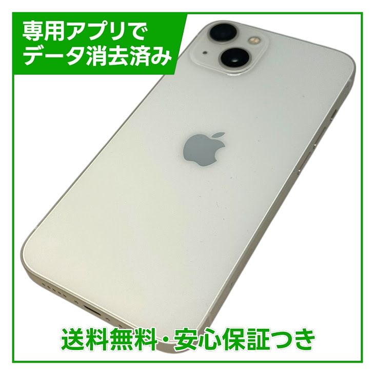 �ڥХåƥ꡼97%��iPhone��13��128GB���������饤�ȡ�SIM�ե꡼���ɥ�����