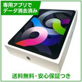 �ڥХåƥ꡼87%��iPadAir��4��Wi��Fi��Cellular��64GB