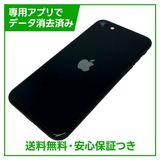�ڥХåƥ꡼96%��iPhone��SE����3�����64GB���ߥåɥʥ��ȡ�SIM�ե꡼���ɥ�����