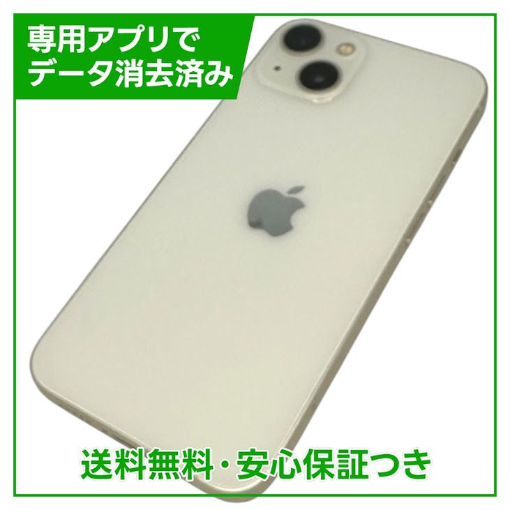�ڥХåƥ꡼87%��iPhone��13��128GB���������饤�ȡ�SIM�ե꡼���ɥ�����