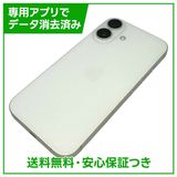 【バッテリー100%】iPhone 16 128GB ホワイト SIMフリー ドコモ版