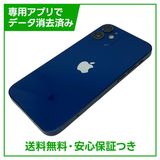 iPhone��12mini��128GB���֥롼��SIM�ե꡼�����եȥХ���