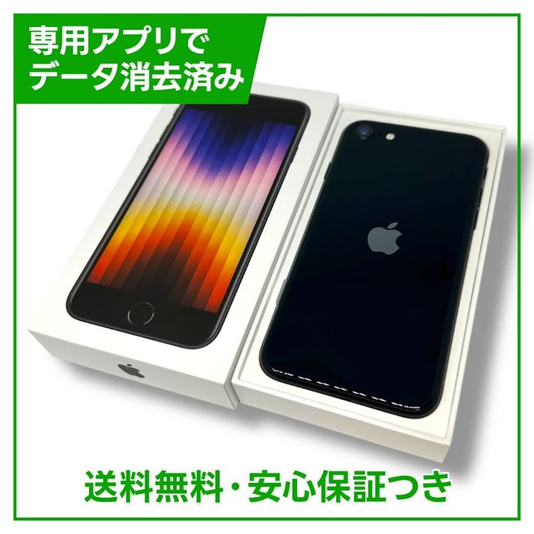 ڥХåƥ꡼85%iPhoneSE3ˡ64GBߥåɥʥȡYХ