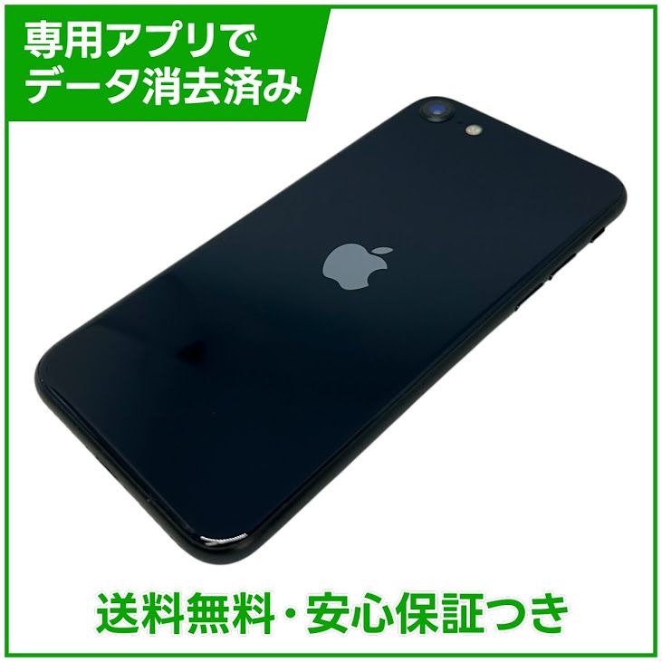 �ڥХåƥ꡼82%��iPhone��SE����3�����64GB���ߥåɥʥ��ȡ�SIM�ե꡼��Y��Х�����