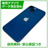 iPhone��13mini��128GB���֥롼��SIM�ե꡼����ŷ��Х�����
