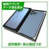 �ڥХåƥ꡼100%��iPhone��13ProMax��128GB��������֥롼