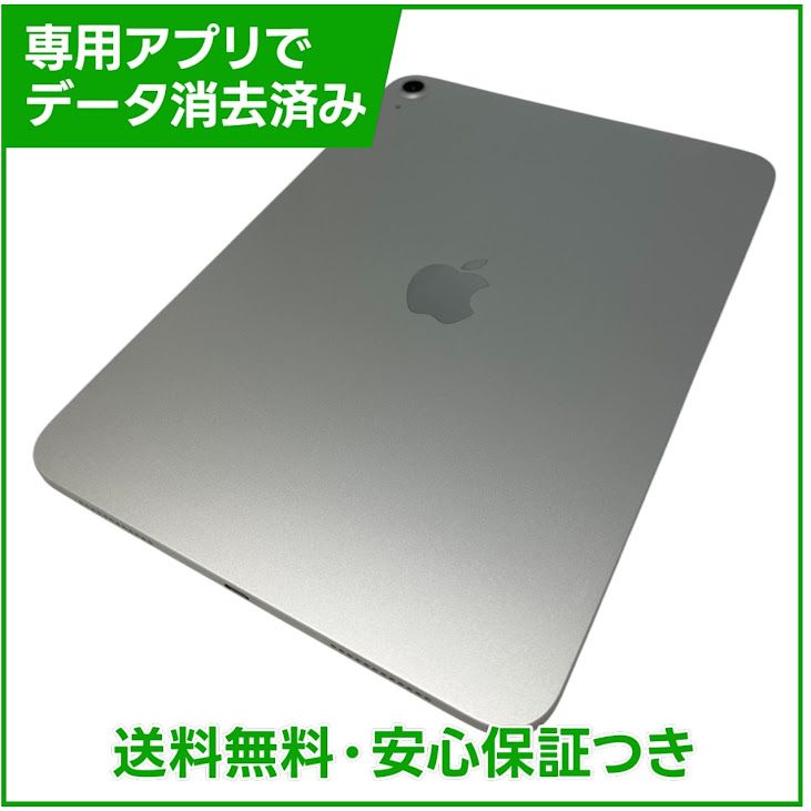 �ڥХåƥ꡼98%��iPad��11��Wi��Fi��128GB������С�