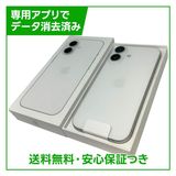 【未使用品】iPhone 17 256GB ホワイト SIMフリー
