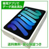 �ڥХåƥ꡼100%��iPadmini��7��Wi��Fi��Cellular��256GB