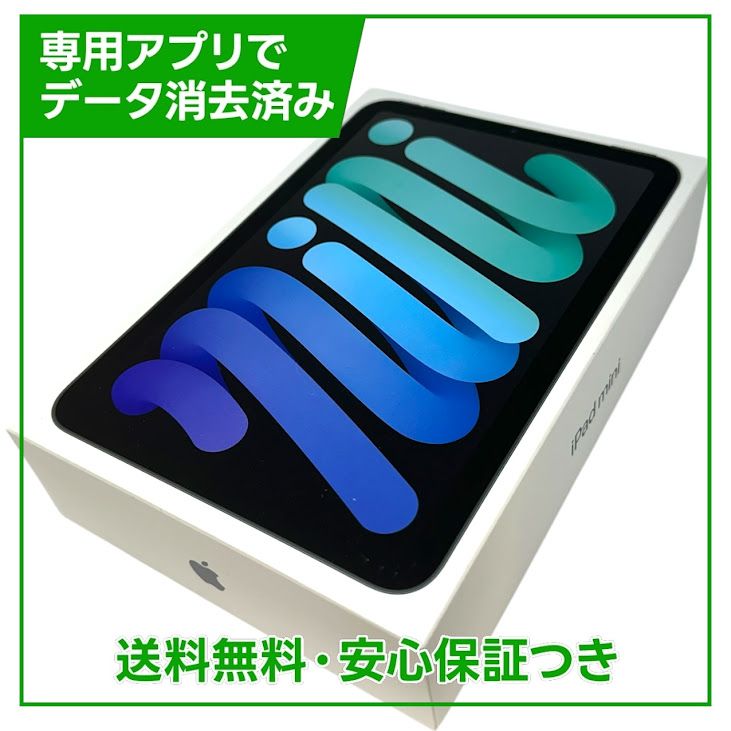 �ڥХåƥ꡼100%��iPadmini��7��Wi��Fi��Cellular��256GB
