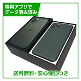 iPhone 11 Pro 256GB ミッドナイトグリーン SIMフリー au版