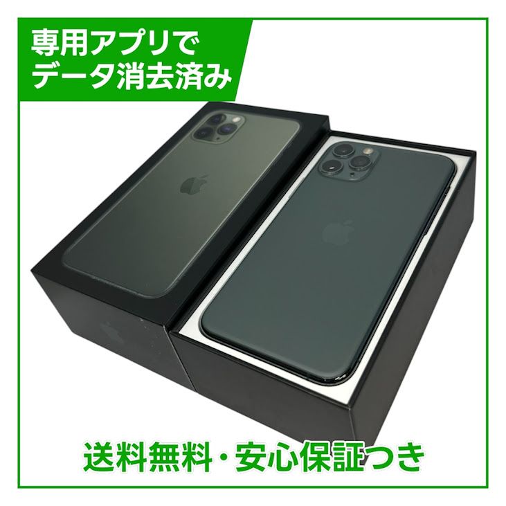 iPhone��11��Pro��256GB���ߥåɥʥ��ȥ��꡼��SIM�ե꡼��au��