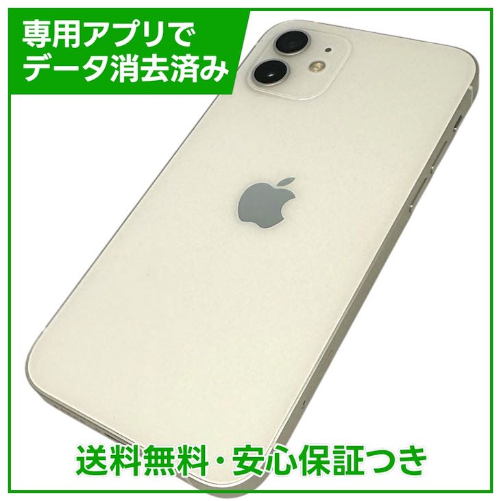 �ڥХåƥ꡼82%��iPhone��12��64GB���ۥ磻�ȡ�SIM�ե꡼�����եȥХ���