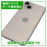 �ڥХåƥ꡼83%��iPhone��13��128GB���ԥ󥯡�SIM�ե꡼�����եȥХ���