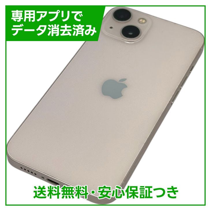 �ڥХåƥ꡼83%��iPhone��13��128GB���ԥ󥯡�SIM�ե꡼�����եȥХ���