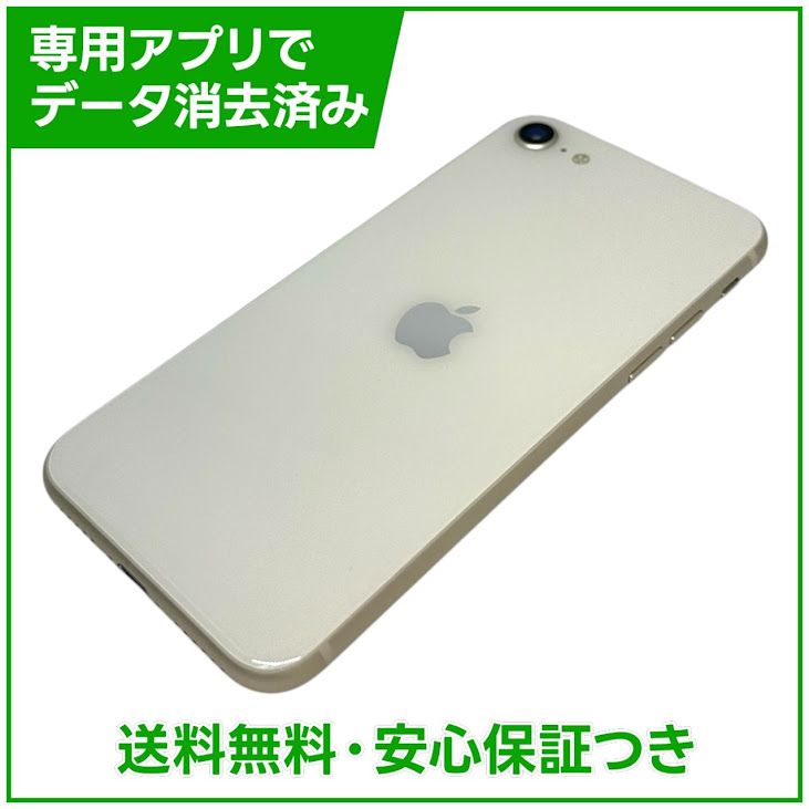 �ڥХåƥ꡼82%��iPhone��SE����3�����64GB���������饤�ȡ�SIM�ե꡼