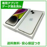 �ڥХåƥ꡼92%��iPhone��14��128GB���������饤�ȡ�SIM�ե꡼���ɥ�����