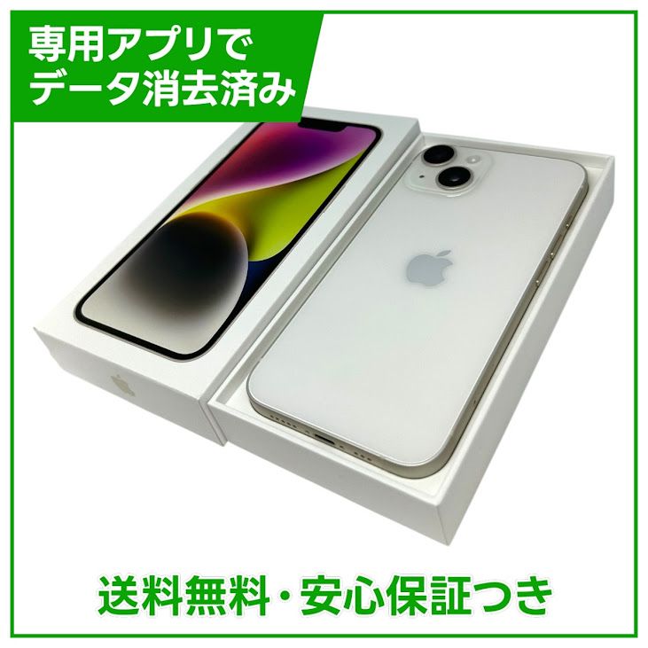 �ڥХåƥ꡼92%��iPhone��14��128GB���������饤�ȡ�SIM�ե꡼���ɥ�����