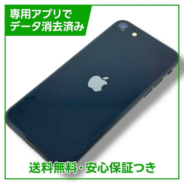 ڥХåƥ꡼95%iPhoneSE3ˡ64GBߥåɥʥȡSIMե꡼