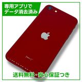 iPhoneSE3ˡ128GBץȥåɡSIMե꡼եȥХ