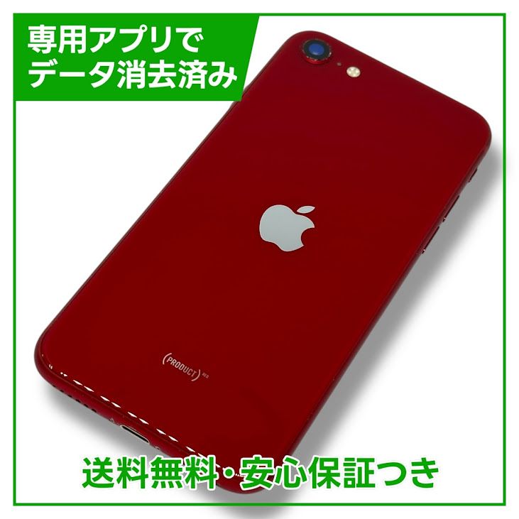 iPhoneSE3ˡ128GBץȥåɡSIMե꡼եȥХ