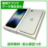 �ڥХåƥ꡼100%��iPhone��SE����3�����64GB���������饤�ȡ�SIM�ե꡼���ɥ�����