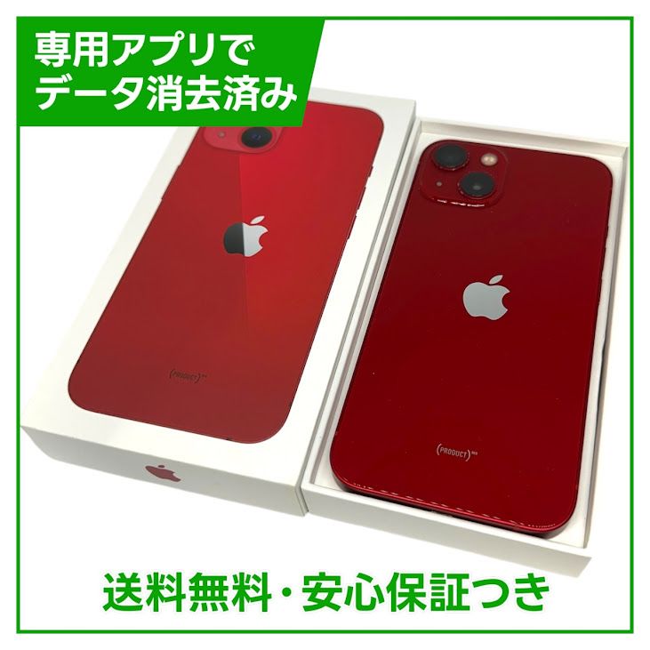 ڥХåƥ꡼87%iPhone13128GBץȥåɡSIMե꡼