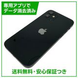 �ڥХåƥ꡼87%��iPhone��12��64GB���֥�å���SIM�ե꡼��au��