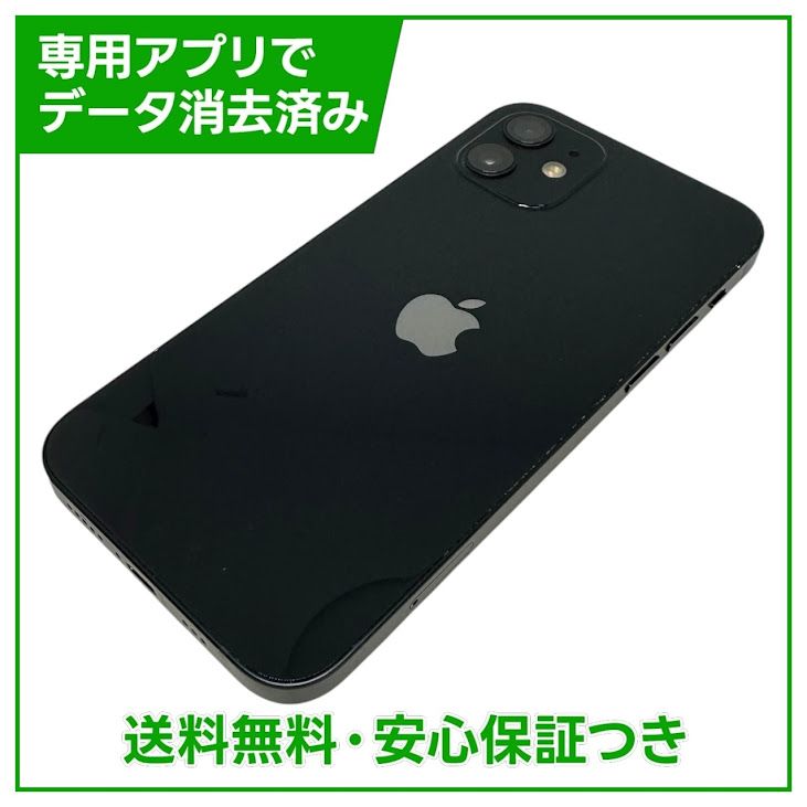 �ڥХåƥ꡼87%��iPhone��12��64GB���֥�å���SIM�ե꡼��au��