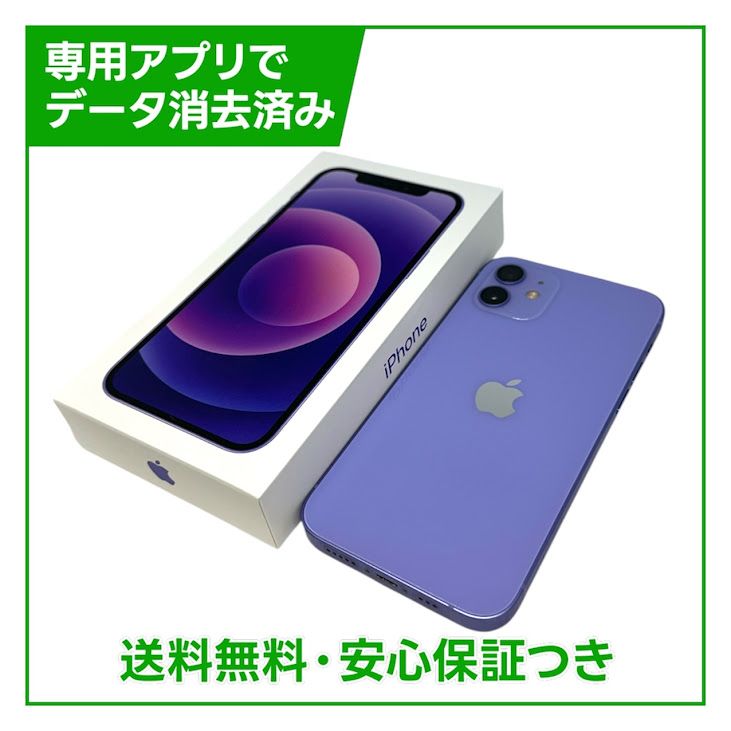 iPhone��12��64GB���ѡ��ץ롡SIM�ե꡼��au��
