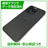 iPhone��13Pro��256GB������ե����ȡ�SIM�ե꡼��au��