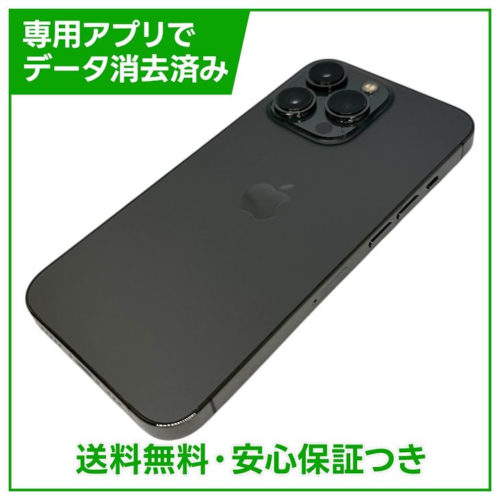 iPhone��13Pro��256GB������ե����ȡ�SIM�ե꡼��au��