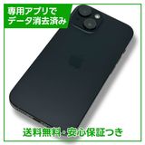 ڥХåƥ꡼85%iPhone15128GB֥åSIMե꡼au