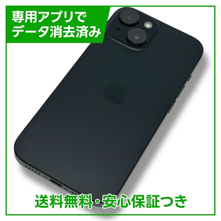 ڥХåƥ꡼85%iPhone15128GB֥åSIMե꡼au