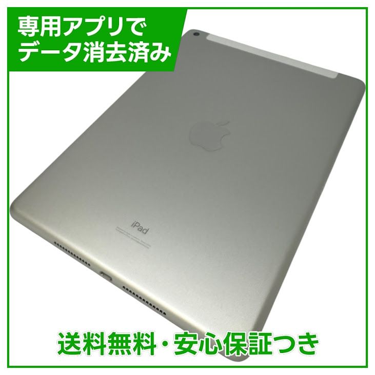 �ڥХåƥ꡼86%��iPad��8��Wi��Fi��Cellular��32GB������С�