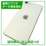 iPhone��SE����2�����64GB���ۥ磻�ȡ�SIM�ե꡼���ɥ�����