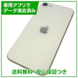 iPhone SE(第3世代)64GB スターライト SIMフリー au版