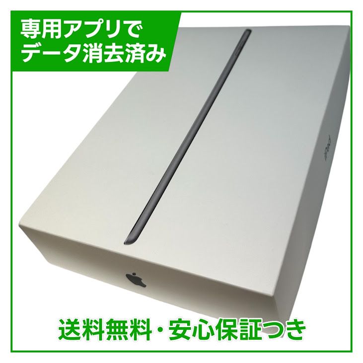 �ڥХåƥ꡼100%��iPad��9������顼��ǥ롡64GB�����ڡ������쥤��SIM�ե꡼